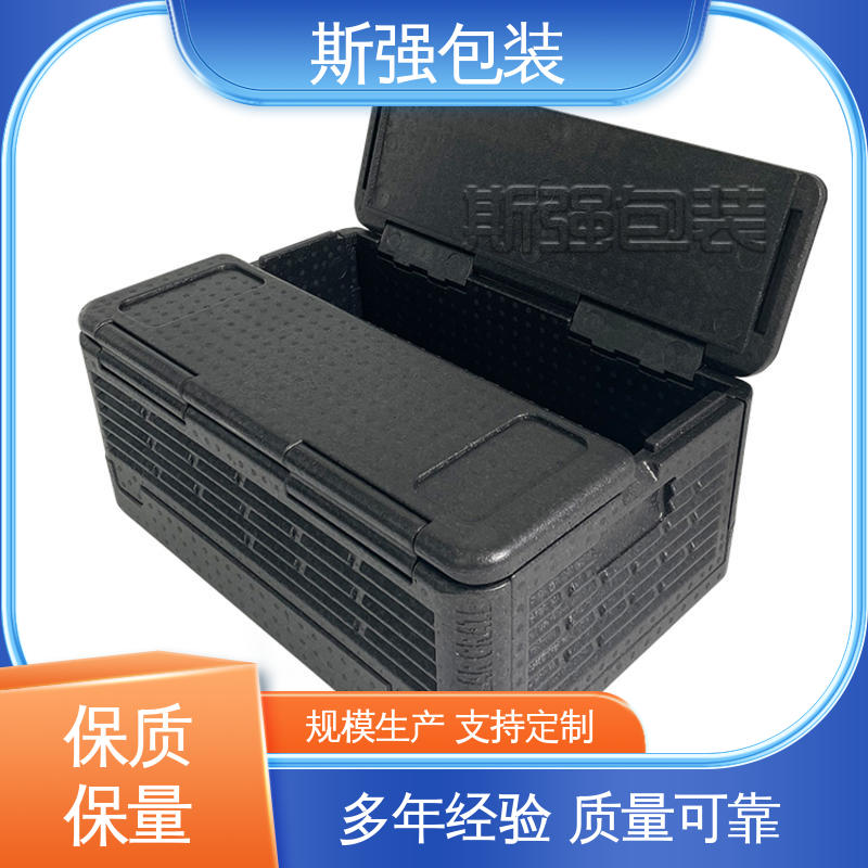 定制 较好的表面保护性 EPP泡沫板 高密度发泡一体成型 斯强包装