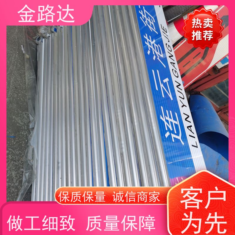 金路达 交通道路 标识牌 提高夜间能见度 耐候性强