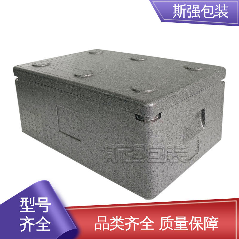 斯强包装 发泡聚丙烯 为客户量身定制 手抛飞机EPP 防震缓冲降低损伤