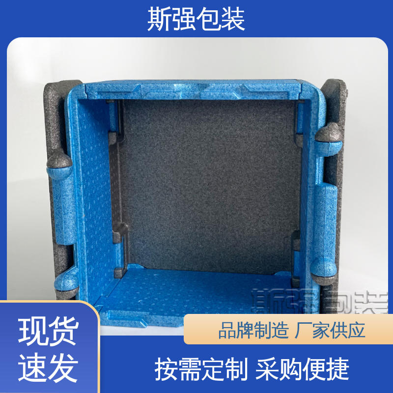斯强包装 手抛飞机EPP 环保防震缓冲材料 定制epp制品