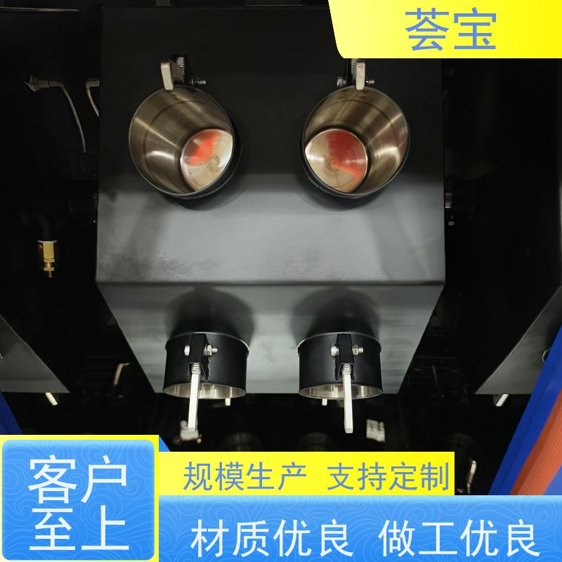荟宝 纺织印染设备 适用于棉花 涤纶 鞋材网布等 使用方便