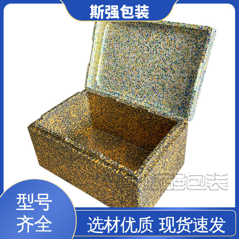 斯强包装 定制epp制品 防震缓冲降低损伤 加工 EPP光电玻璃箱
