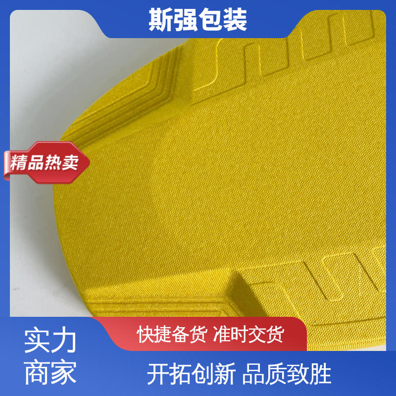 斯强包装 发泡聚丙烯 厂家定制批量定做 EPP制品