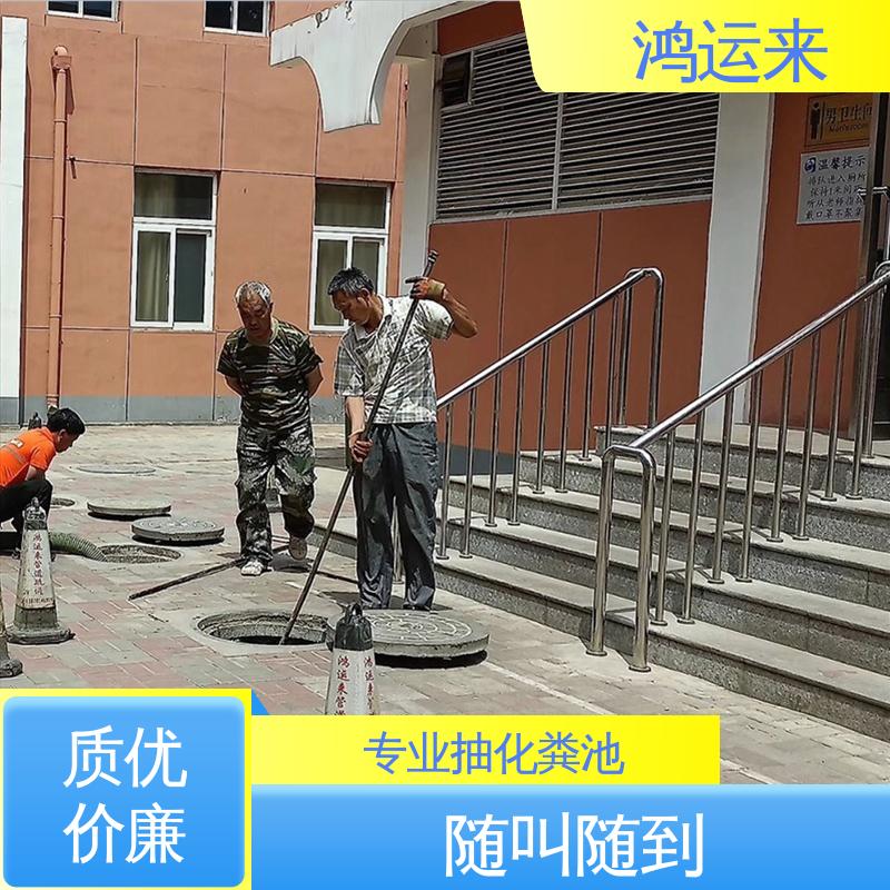 大邱庄 排污管道清淤 抽泥浆 潜水封堵 专业废水外运