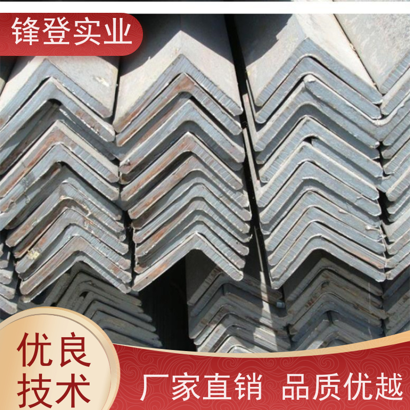 锋登实业 加工定制 适应性强 平整镀锌角钢 Q235B 等边冲孔三角铁