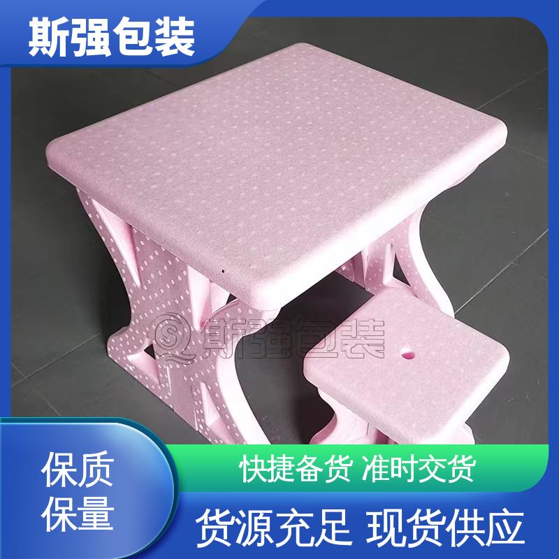 EPP板 高密度防静电阻燃 epp泡沫制品 斯强包装