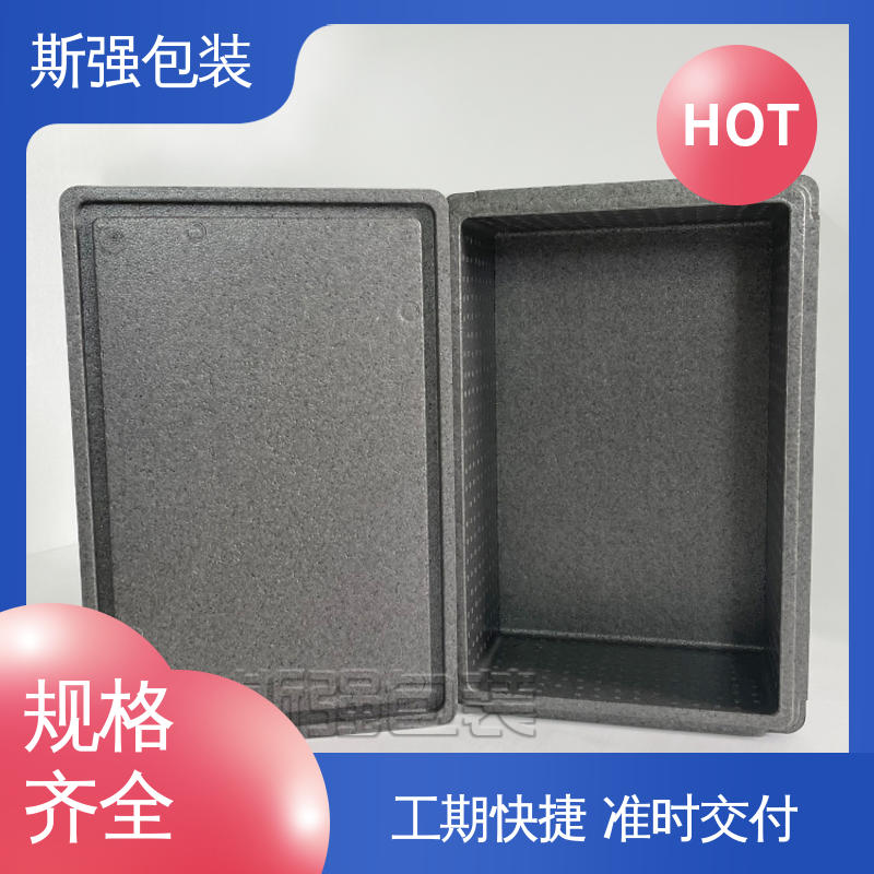 轻量耐磨抗压吸能 EPP汽车结构件 缓冲底托泡沫 发泡聚丙烯 斯强包装