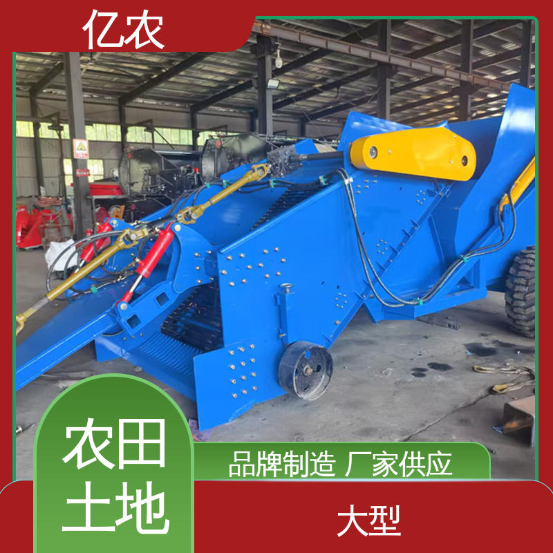 工作幅宽 150CM 耕地 农用 荒地 土壤 残膜捡石回收一体机 大型 亿农
