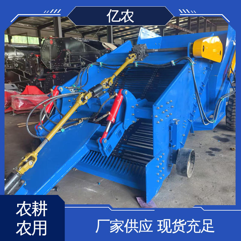 亿农 工作幅宽 120CM 小型 地表残膜回收机 农田 土地 农耕
