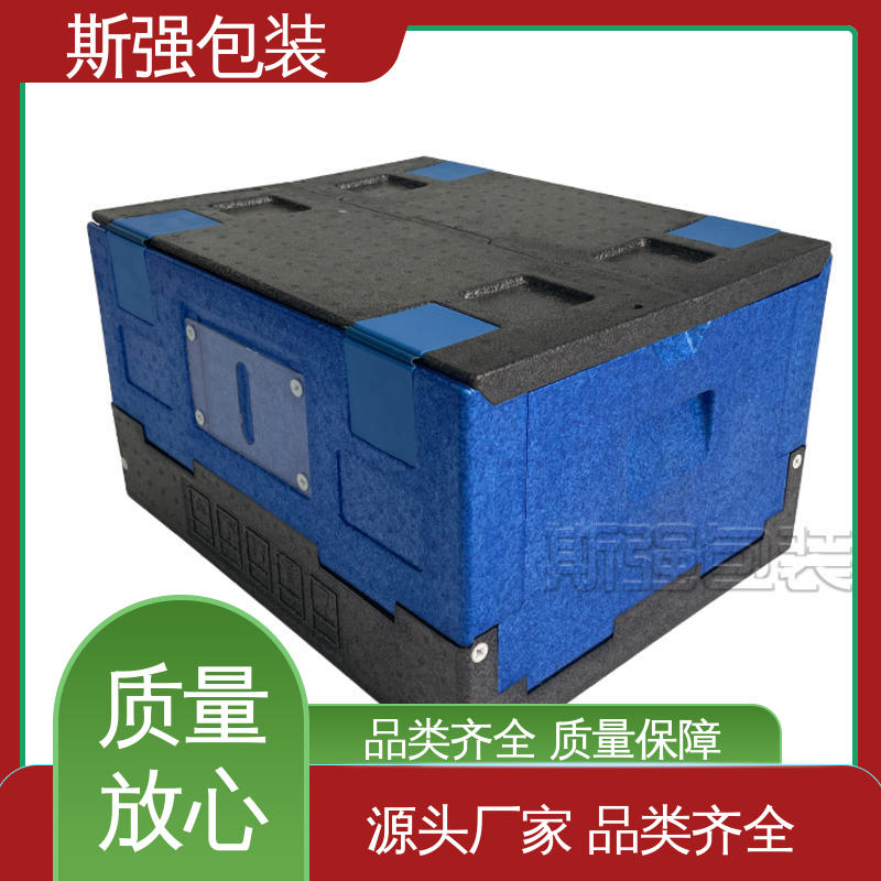 加工 按需开模定制 EPP汽车垫块 环保防震缓冲材料 斯强包装