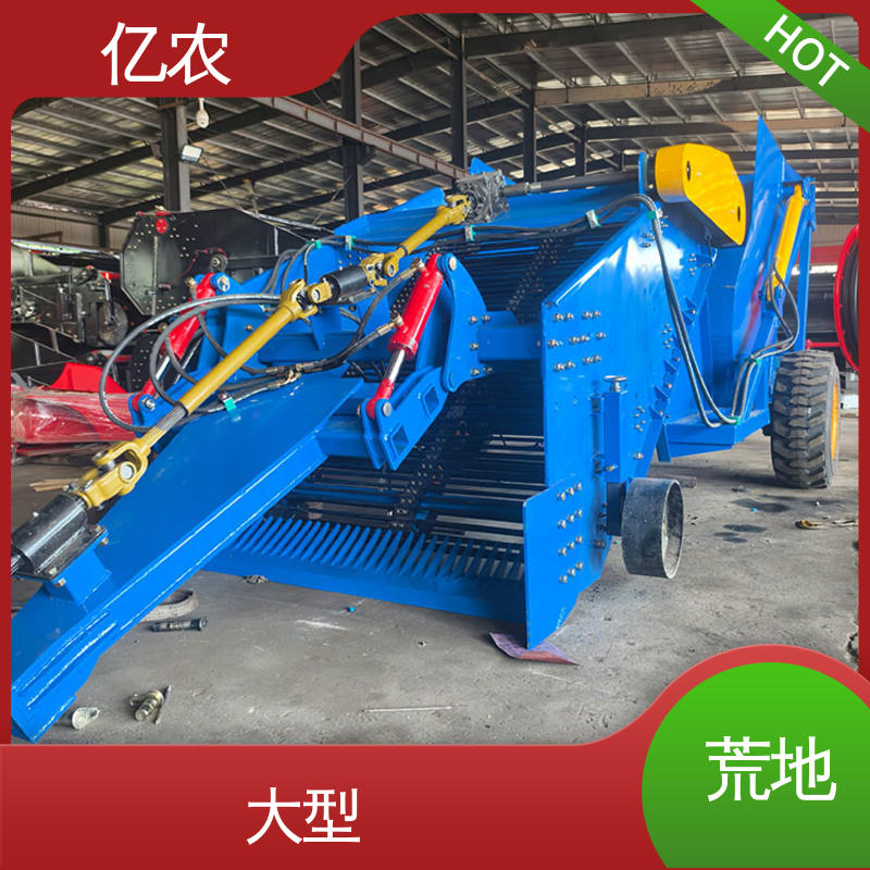 耕地 农用 荒地 土壤 工作幅宽 150CM 小型 残膜回收机 亿农