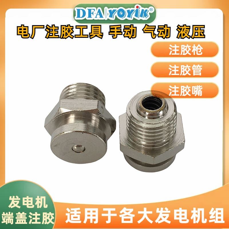 规格尺寸 环氧树脂618(E-51) 咨询厂家 YOYIK 发货