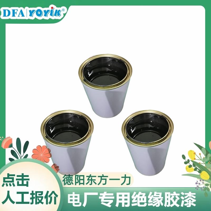 规格尺寸 堵漏密封剂PC71（包装） 咨询厂家 YOYIK 发货
