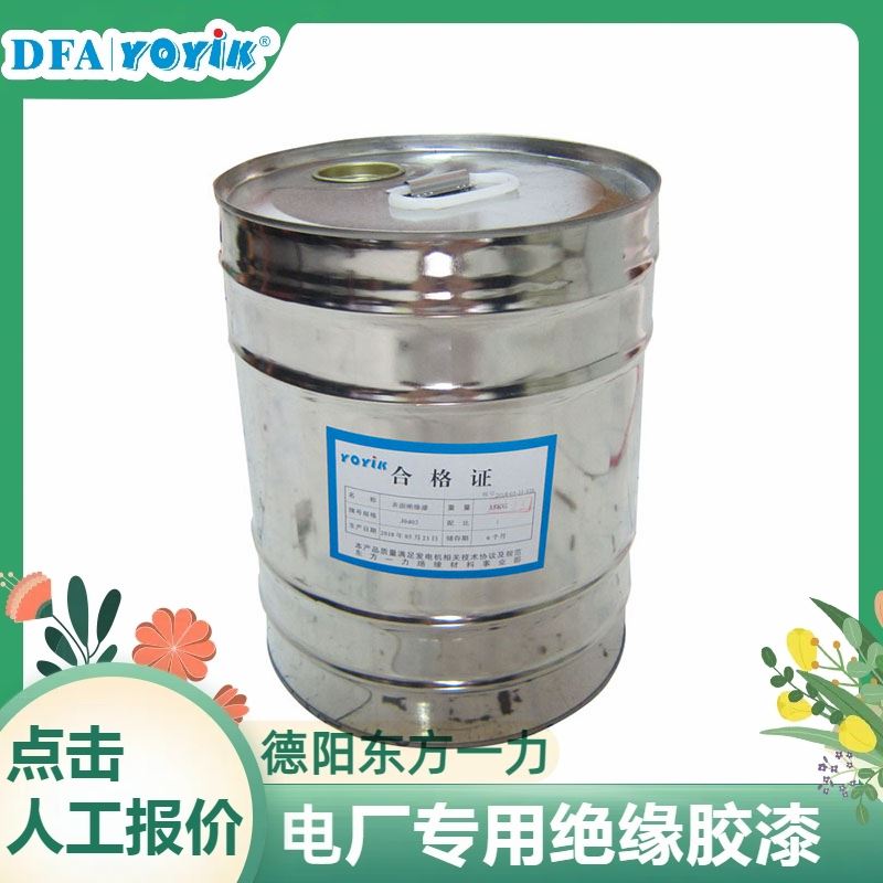 规格尺寸 波士胶NSBT-16NPure 咨询厂家 YOYIK 发货
