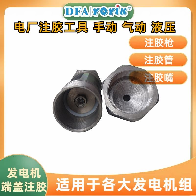 规格尺寸 防霉漆JF-183-1 （10KG包装） 咨询厂家 YOYIK 发货