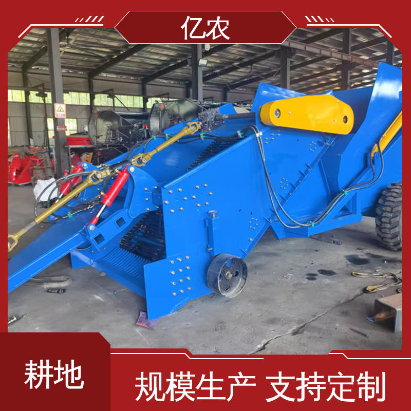 亿农 新型农用残膜回收机 废旧地膜收集机 土壤 小型 工作幅宽 150CM