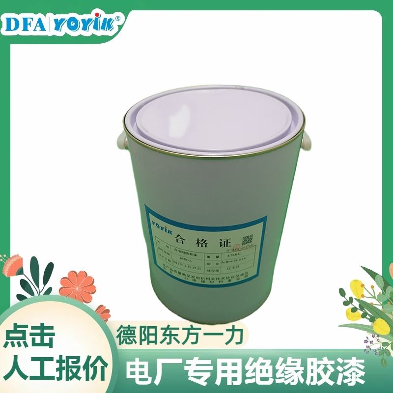 规格尺寸 波纹板J0304 厚度定制 咨询厂家 YOYIK 发货