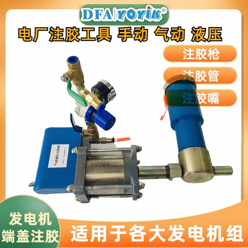 电厂专用槽楔DECJ0907与垫条区别 注胶工具 库存充足
