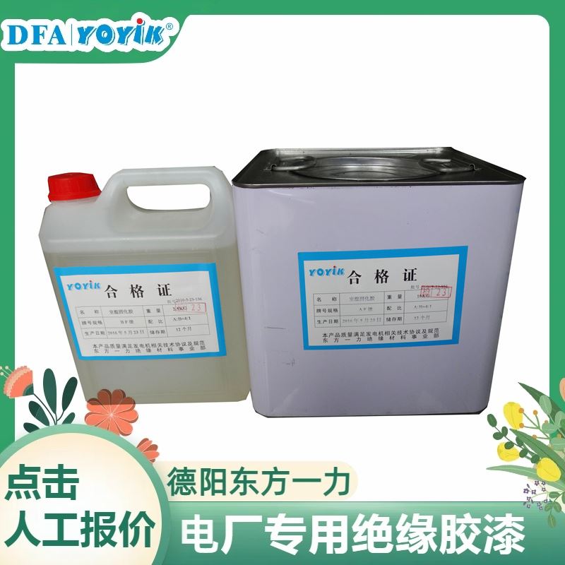 规格尺寸 NOMEX 410型绝缘纸0.51mm 咨询厂家 YOYIK 发货