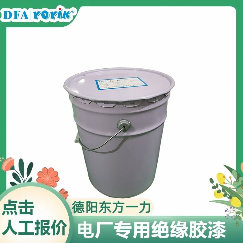 规格尺寸 胶黏剂HYJ-16（包装） 咨询厂家 YOYIK 发货