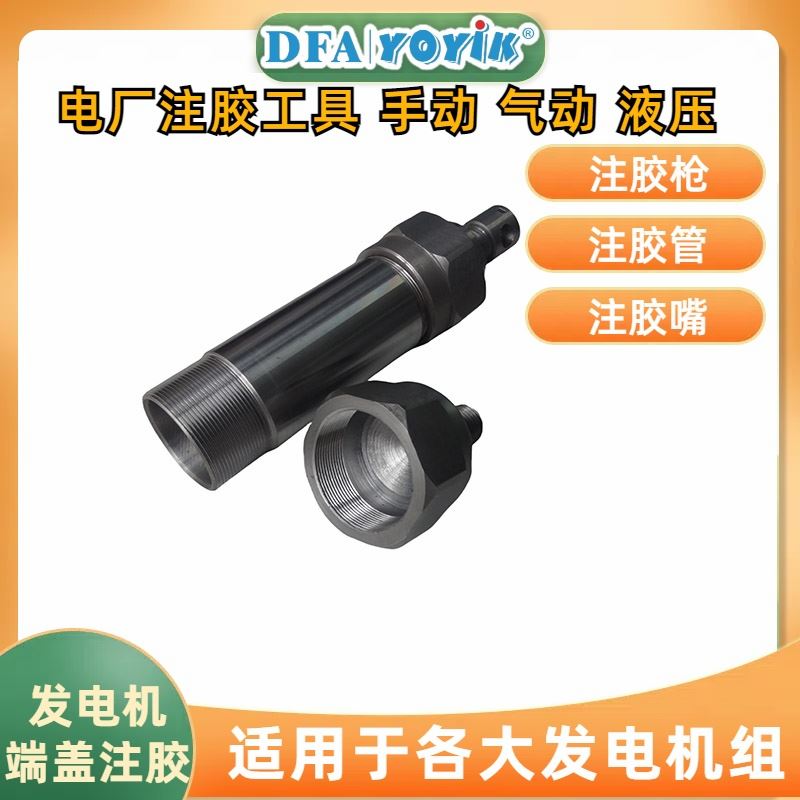 电厂检修清单 带电拆卸恒压刷握L3B007984 咨询厂家 YOYIK 发货