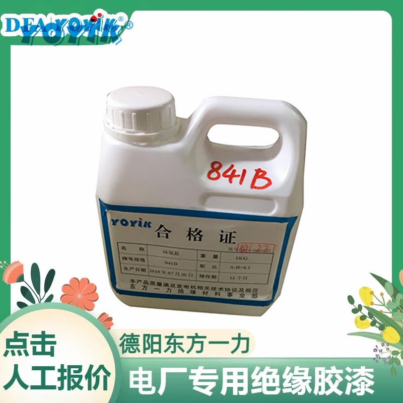 规格尺寸 高温密封胶BIRKOSIT AIS B010 咨询厂家 YOYIK 发货