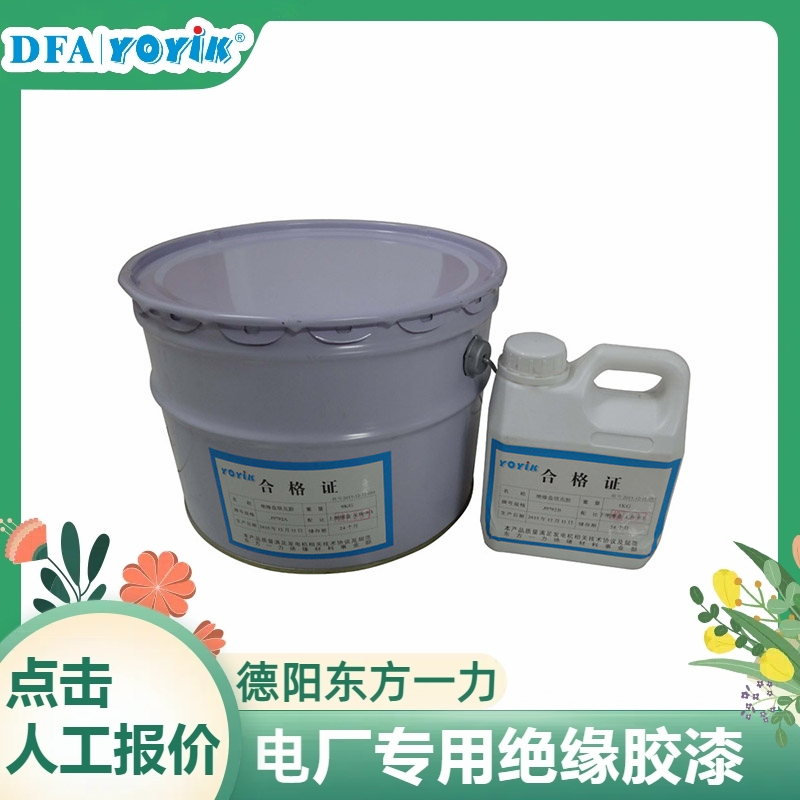 规格尺寸 带电拆卸恒压刷握L3B007984 咨询厂家 YOYIK 发货