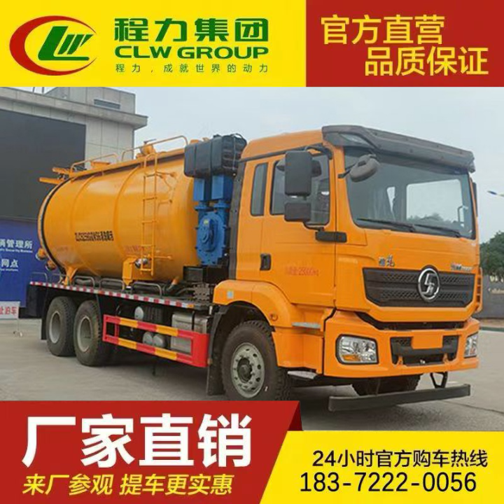 解放 多种可选 自吸自排 多功能下水道疏通车 小型吸污车