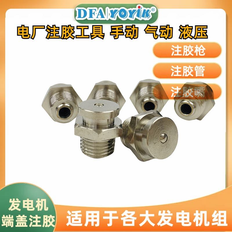 规格尺寸 高温抗咬合剂SN768 咨询厂家 YOYIK 发货