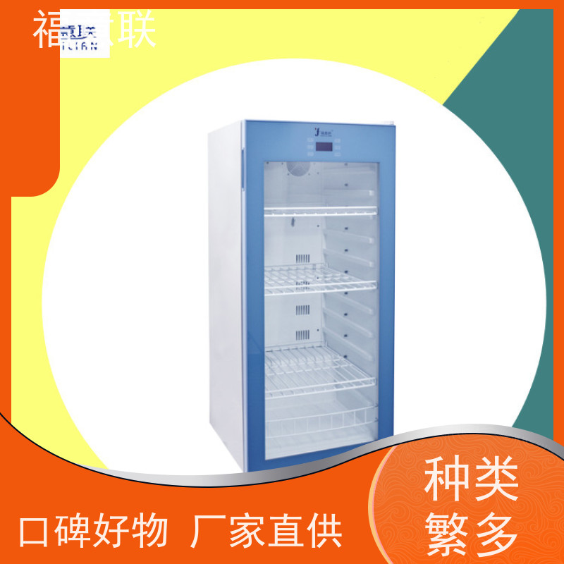 北 京福意联电器 容积100升 中药热敷包加热机 带报警