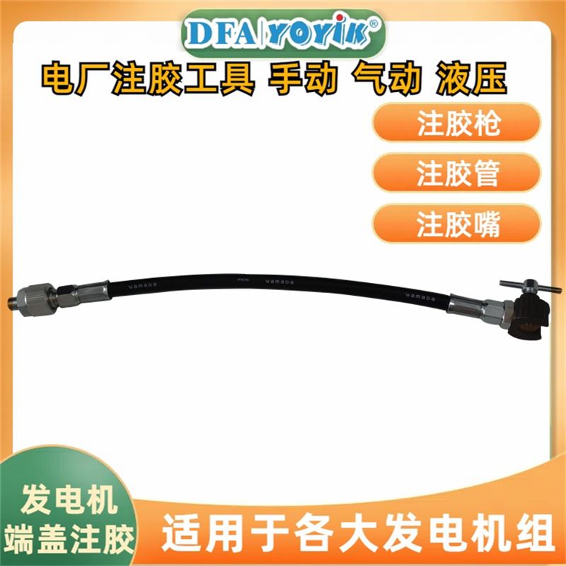 规格尺寸 电气设备清洗剂DQ-50 咨询厂家 YOYIK 发货