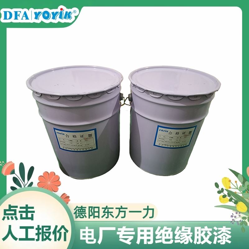 电厂检修必备槽楔DECJ0907 与垫条区别咨询 品质可靠