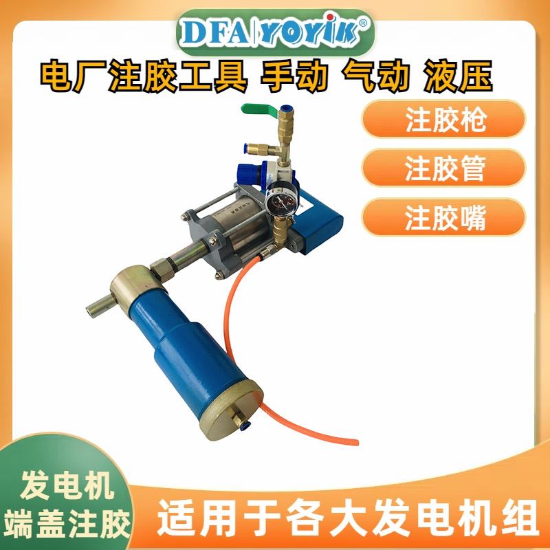 规格尺寸 醇酸稀释剂X-6 （运输物流） 咨询厂家 YOYIK 发货
