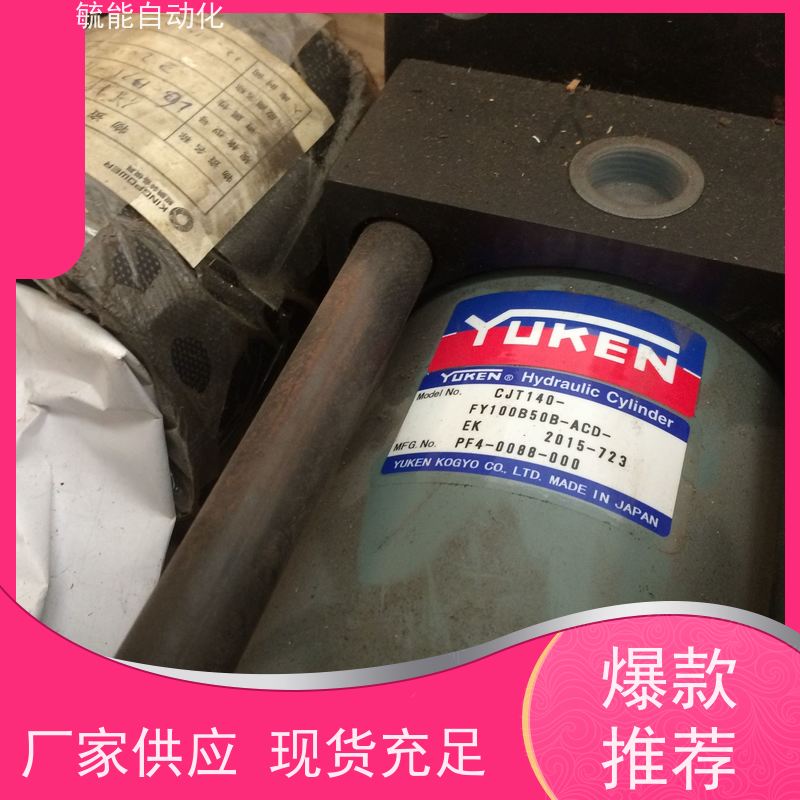 油研CJT140/210型标准液压缸各种规格型号、支撑形式定制加工