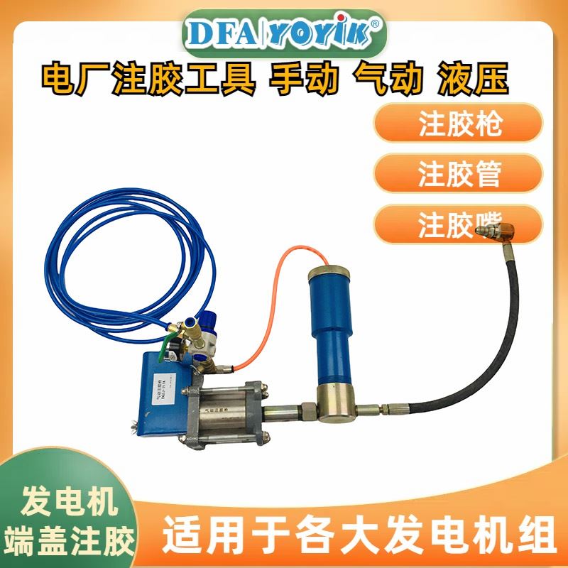 电厂检修清单 导热胶DWJ-72（包装） 咨询厂家 YOYIK 发货