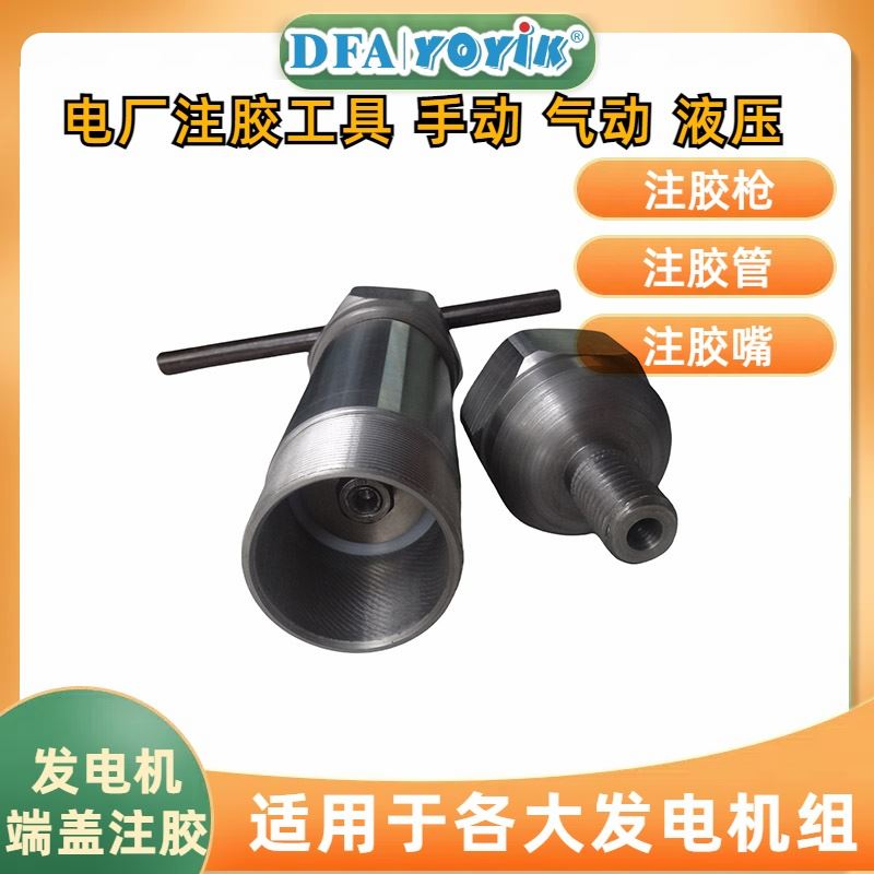 规格尺寸 环氧填充腻子HDJ-138 咨询厂家 YOYIK 发货