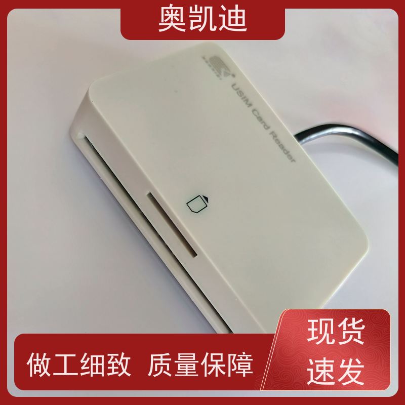 奥凯迪多功能耦合测试卡综合测试仪器耦合分析