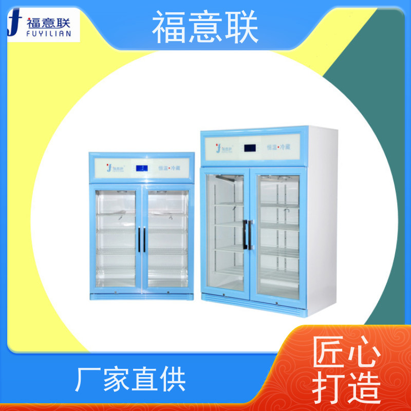 北 京福意联电器 0-100度 中药热敷包加温加热器 带观察窗