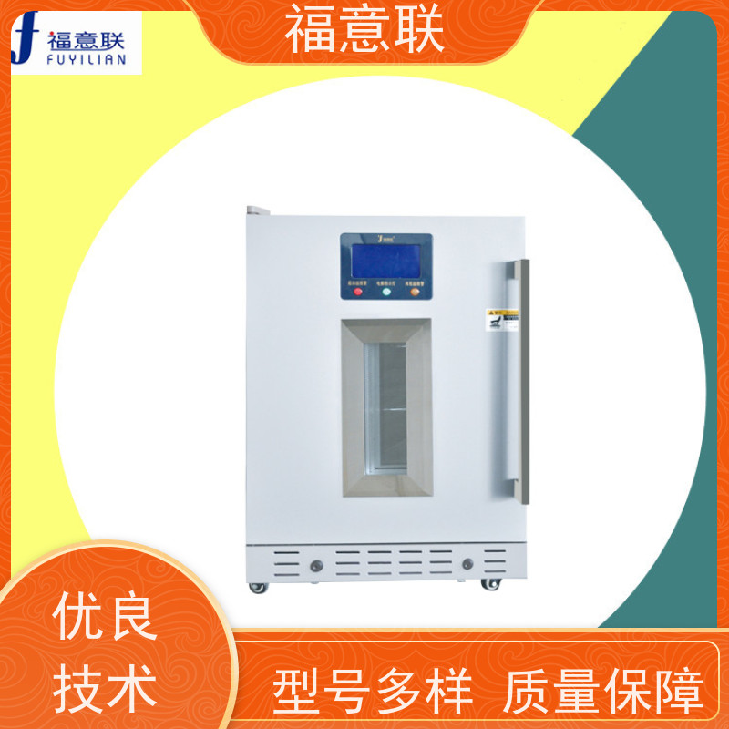 北 京福意联公司 容积280升 中药热奄包加热装置 升温快