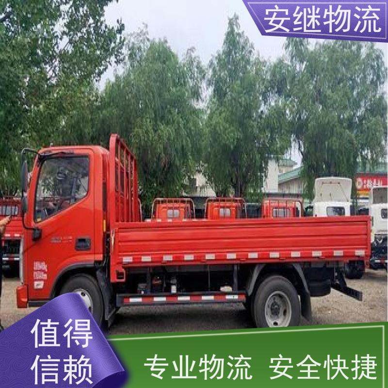 绍兴 上虞 诸暨到施恩物流公司 零担整车运输 特快专线直达 