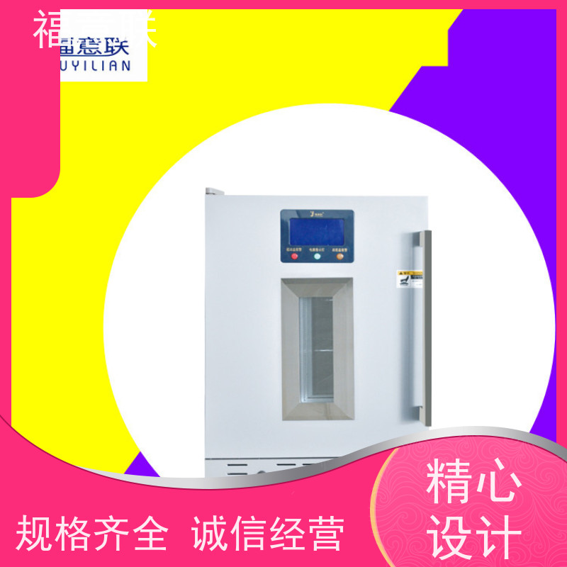 福意联电器 容积150升 中药热敷包恒温箱 带双锁