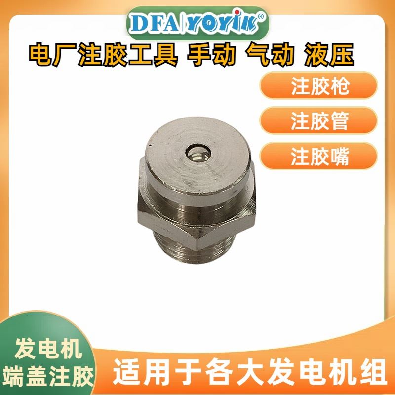 规格尺寸 密封胶F1000 （750G） 咨询厂家 YOYIK 发货