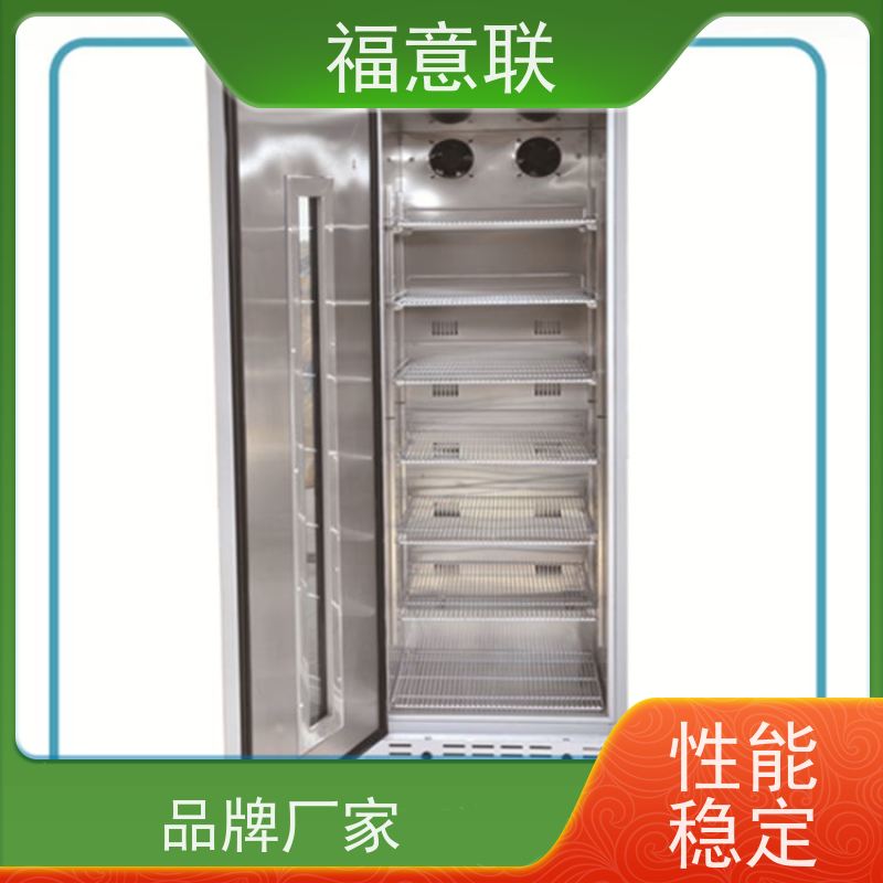 北 京福意联电器 10-30℃ 临床试验药物恒温箱 药厂用 70L