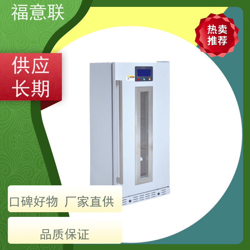 北 京福意电器 容积150升 中药电热恒温箱 升温快