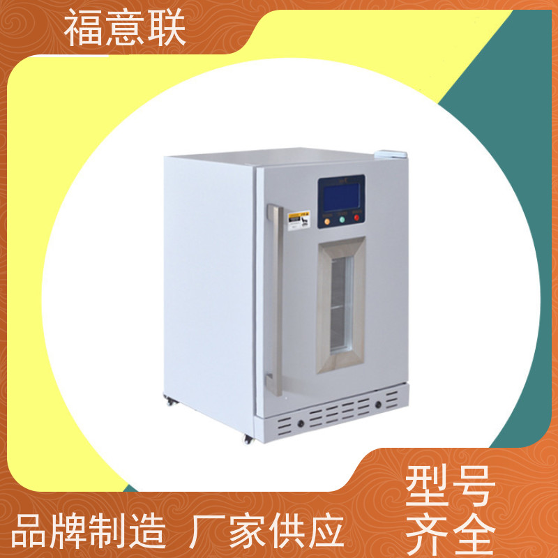 福意联电器 FYL-YS-151L（0-100℃） 中药包加热恒温箱 升温快