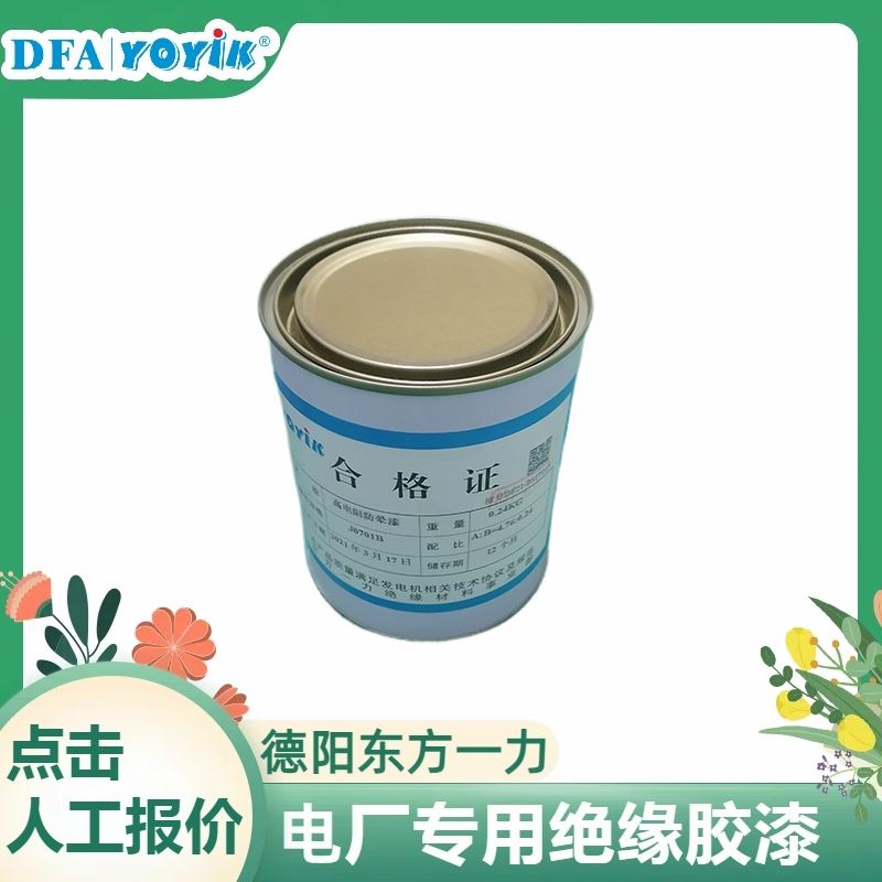规格尺寸 接地靴ZHJDX-10（长度） 咨询厂家 YOYIK 发货