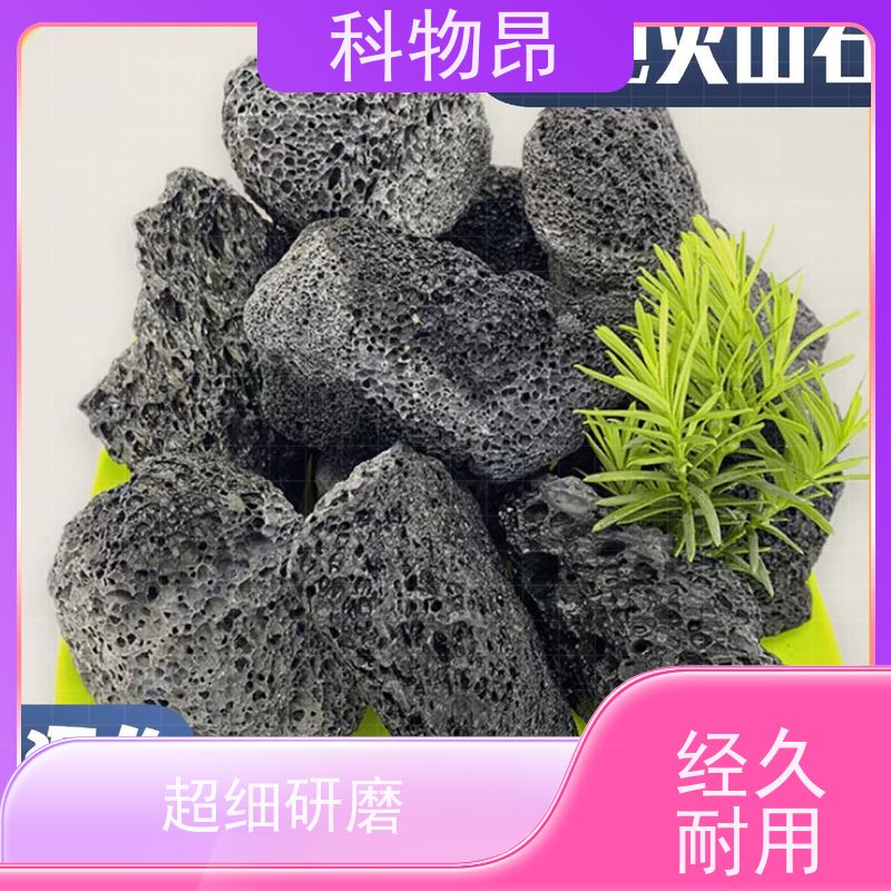 科物昂 养殖 火山岩多肉基质填料 包装散装、吨包、袋装 红黑可选