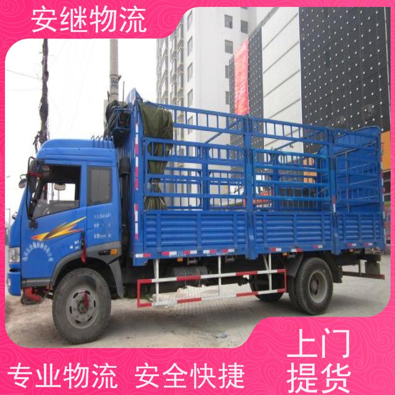 绍兴 越城 柯桥到靖江物流公司 零担运输专线 特快货运直达 