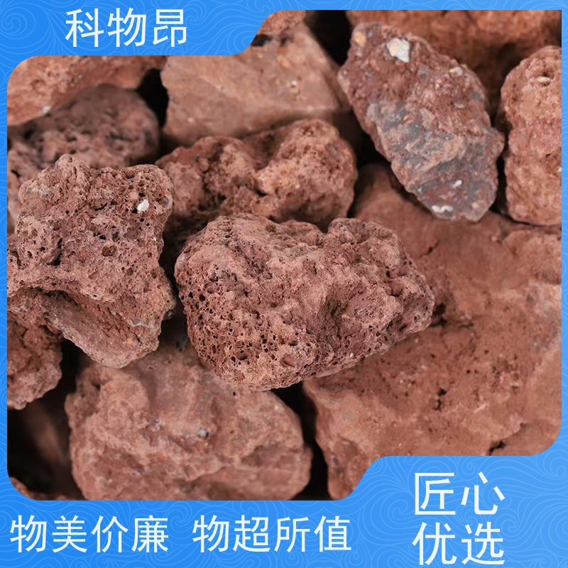 科物昂 水泥 火山岩香薰石香料精油载体 型号kwa0001 正规手续