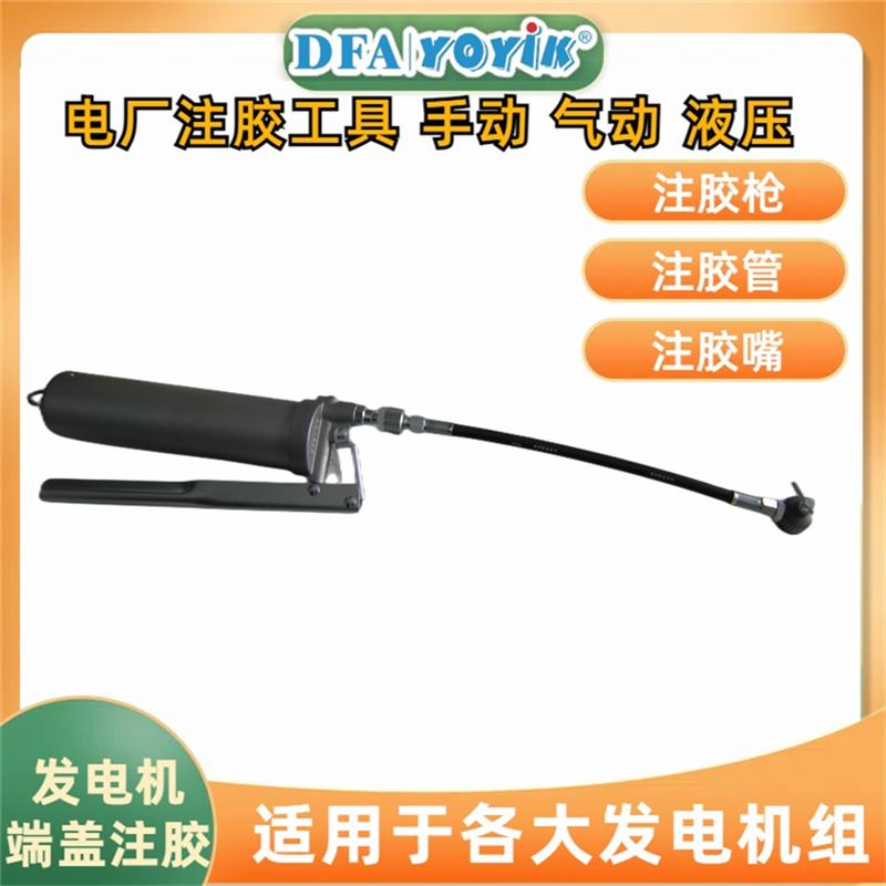 规格尺寸 环氧树脂830 A+B组份 咨询厂家 YOYIK 发货